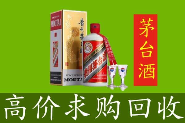 合肥市蜀山回收茅台巽风酒