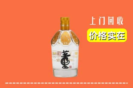 合肥市蜀山回收董酒