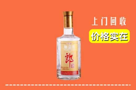 合肥市蜀山回收老郎酒