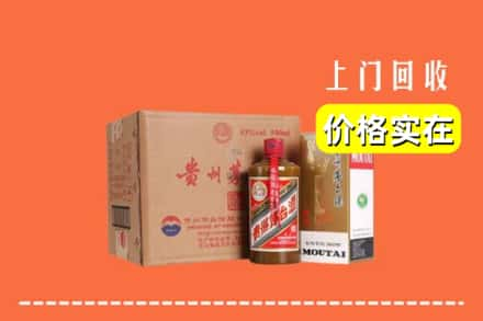 合肥市蜀山回收精品茅台酒