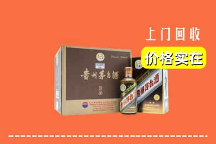 合肥市蜀山回收彩釉茅台酒