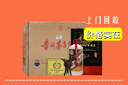 合肥市蜀山回收陈酿茅台酒