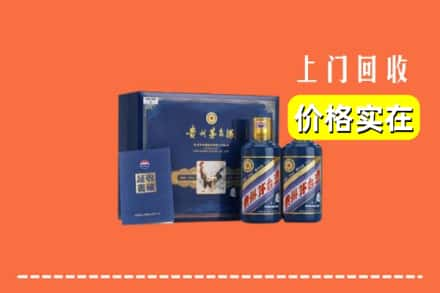 合肥市蜀山回收茅台酒瓶